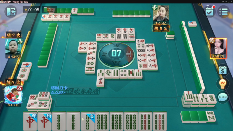 我在斗鱼看靓旭直播欢乐麻将