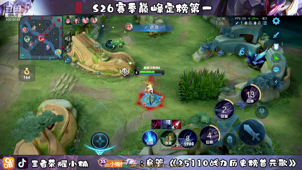 【2023-02-23 20点场】小楠ouo：冲巅峰第一 10018165