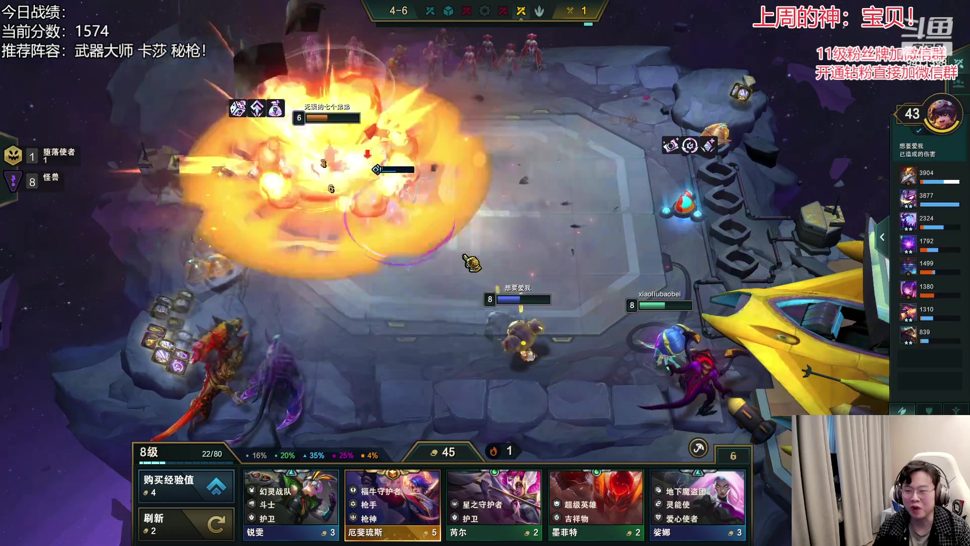 【2023-02-23 09点场】NB丶小飞：小飞：小号冲2000分！！