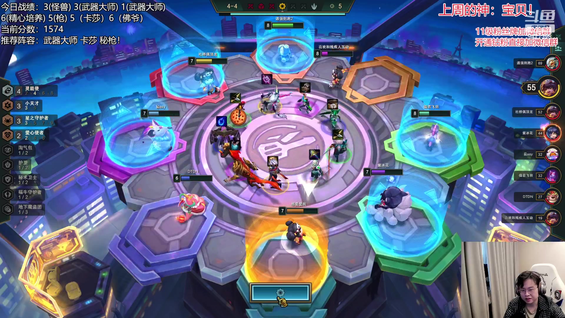 【2023-02-23 13点场】NB丶小飞：小飞：小号冲2000分！！