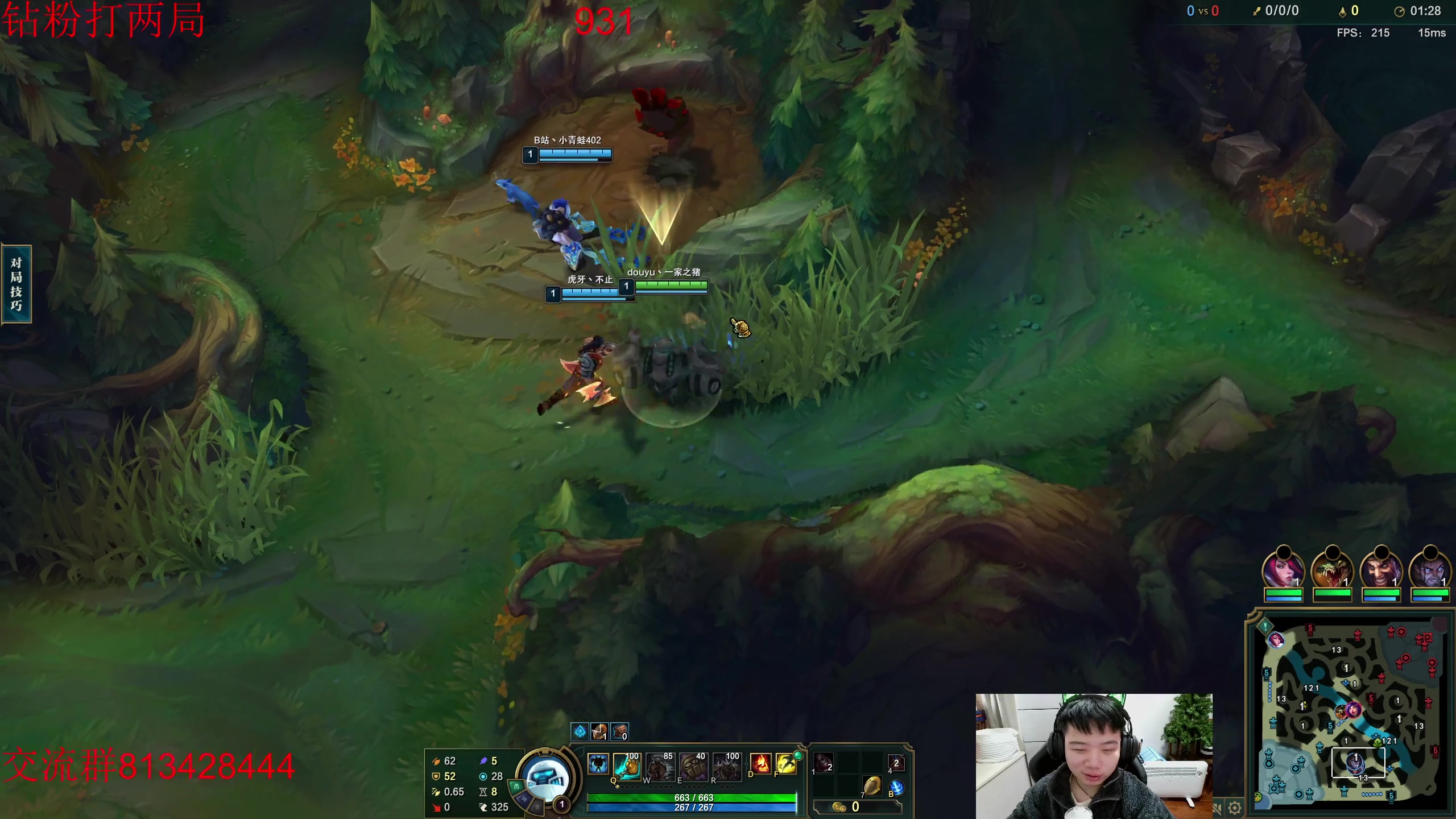 【2023-02-23 14点场】一家之猪ovo：峡谷王者局 上千分