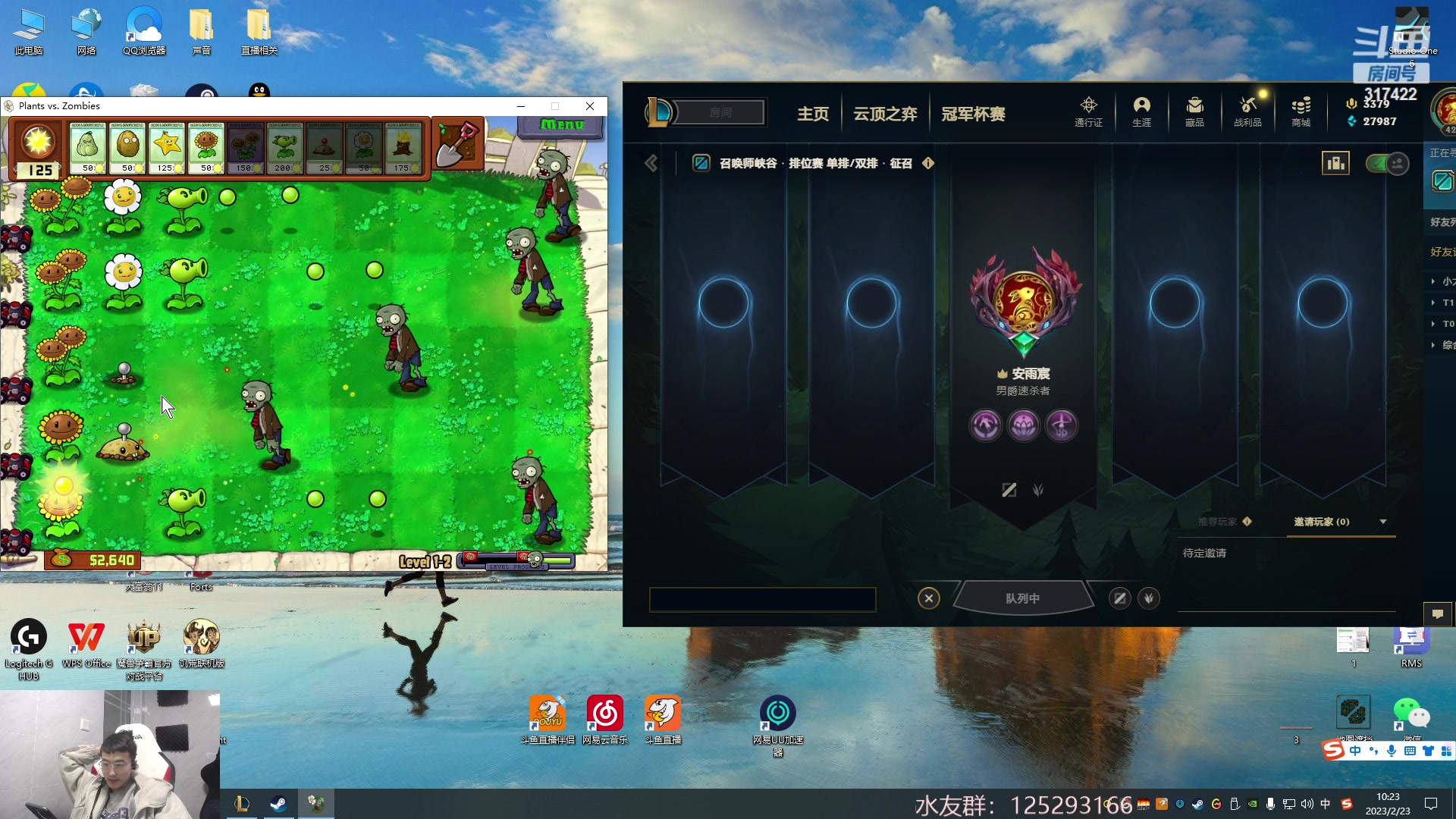 【2023-02-23 09点场】驴酱的冯雨大王：冯雨大王：保持理智，热爱生活！