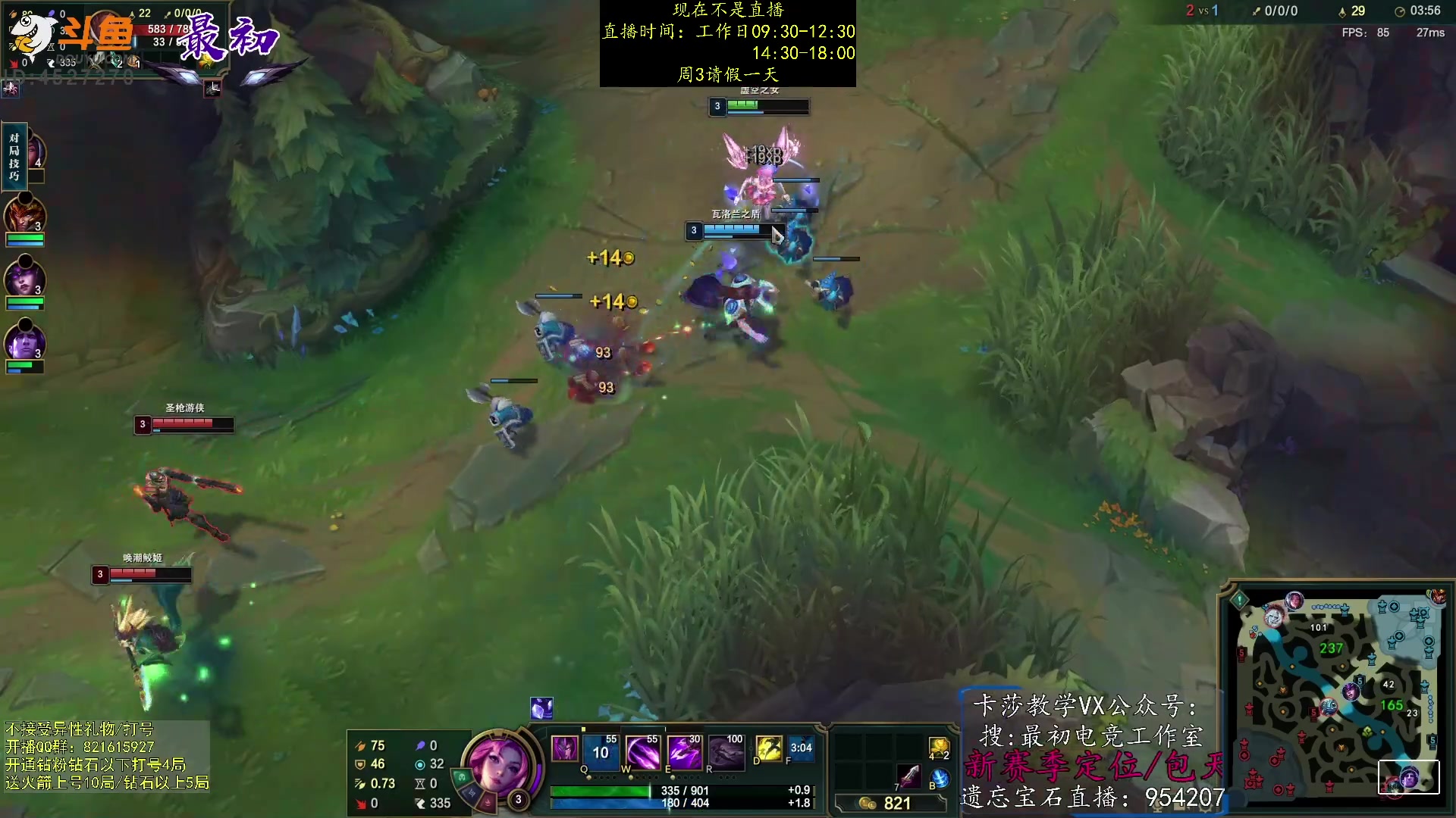 【2023-02-23 06点场】最初卡莎：第一卡莎：迅刃ap卡莎玩法教学！