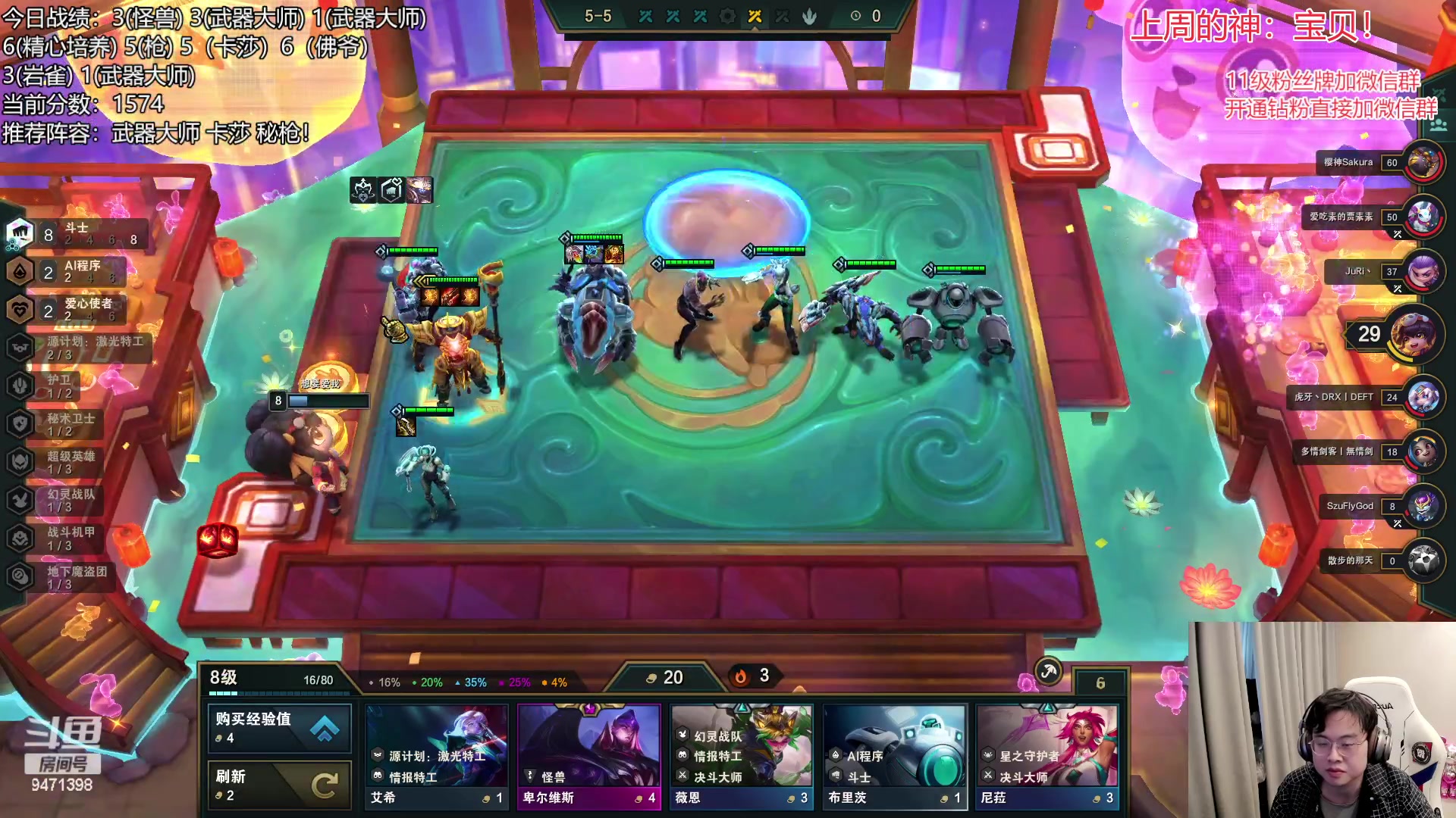 【2023-02-23 15点场】NB丶小飞：小飞：小号冲2000分！！