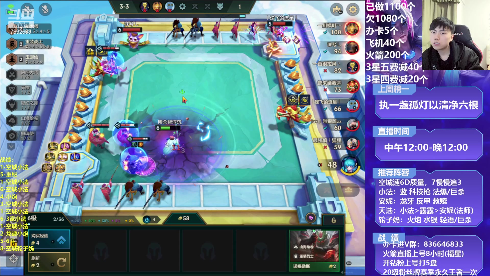 【2023-02-23 20点场】死亡轰炸DD：小法又加强？