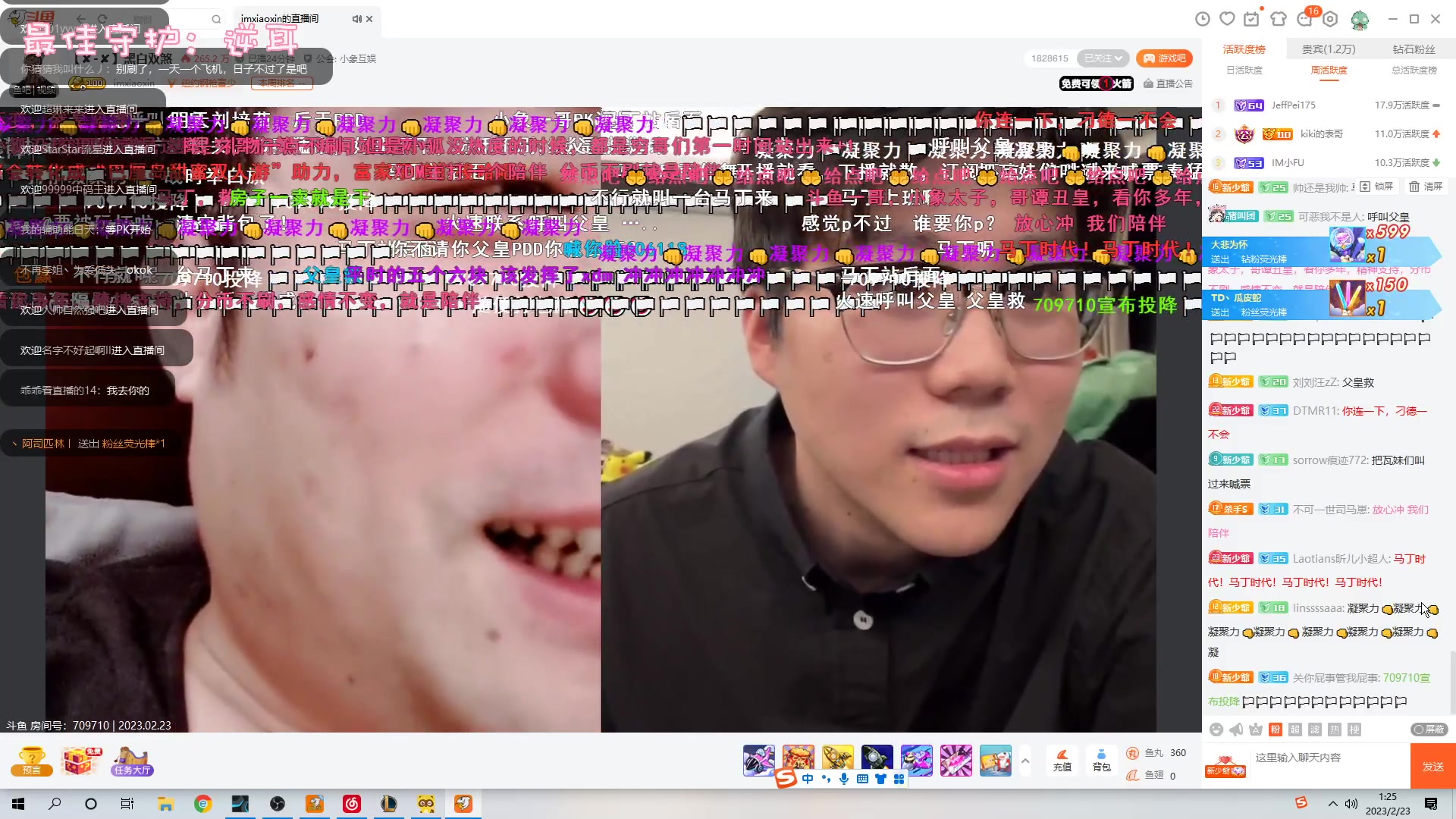 【2023-02-23 00点场】一只猛龙丶：进来吃我一拳~