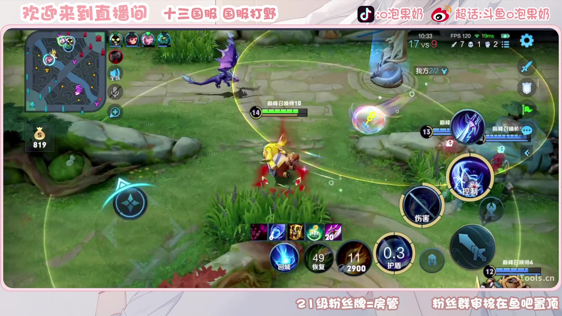 【2023-02-23 19点场】O泡果奶1111：澜排位表现分