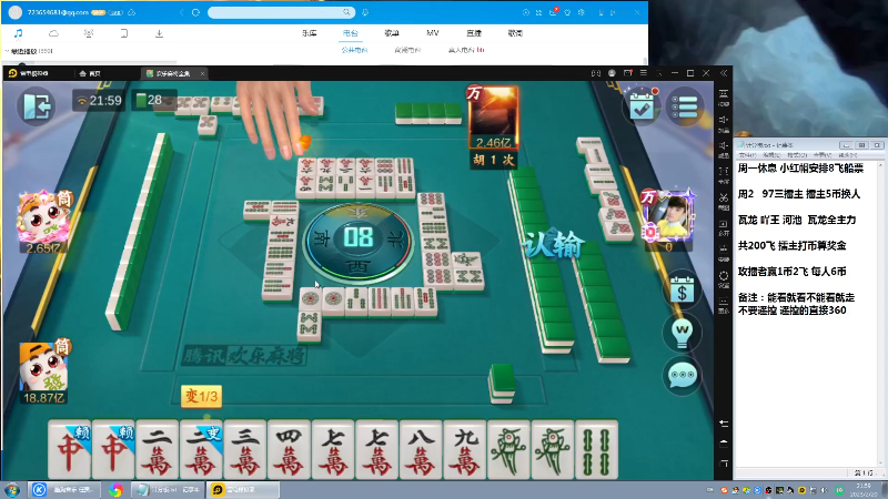 【格斗游戏】战神_河池VR的精彩时刻 20230223 07点场