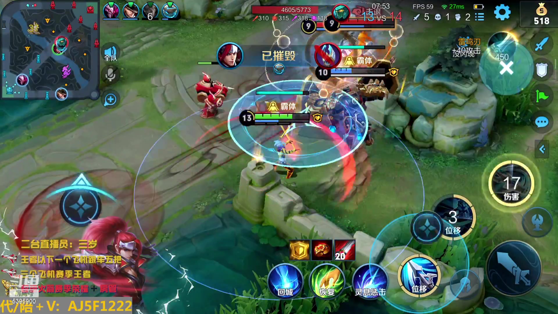 【2023-02-23 19点场】A老回：有车位 国服2带3