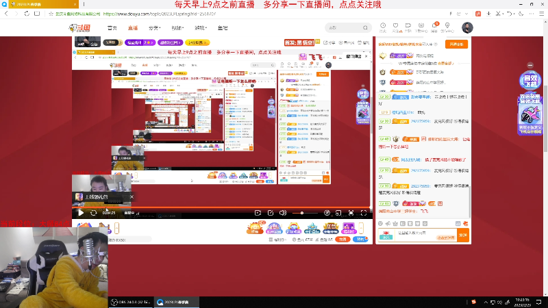 【英雄联盟】网友张顺飞的精彩时刻 20230223 19点场