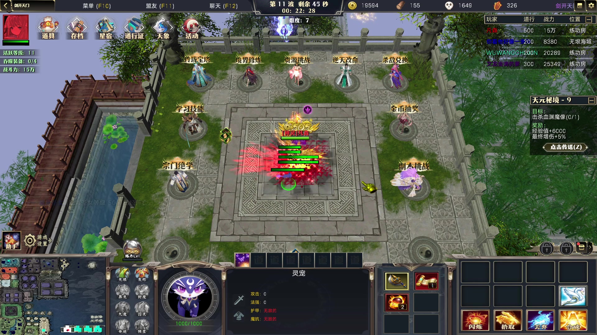 【2023-02-22 19点场】Ace凡森：魔兽争霸：RPG聚集地！！