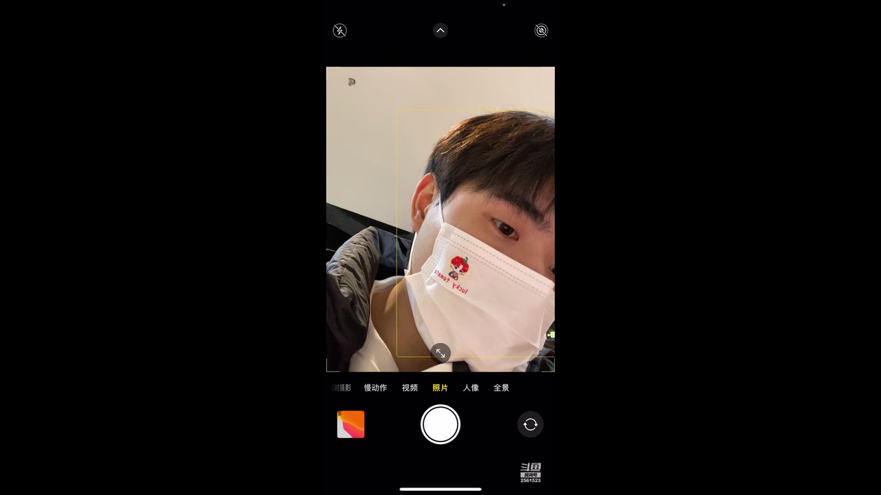 【2023-02-23 15点场】冲酱ccc：开会户外一会5点进馆看比赛！