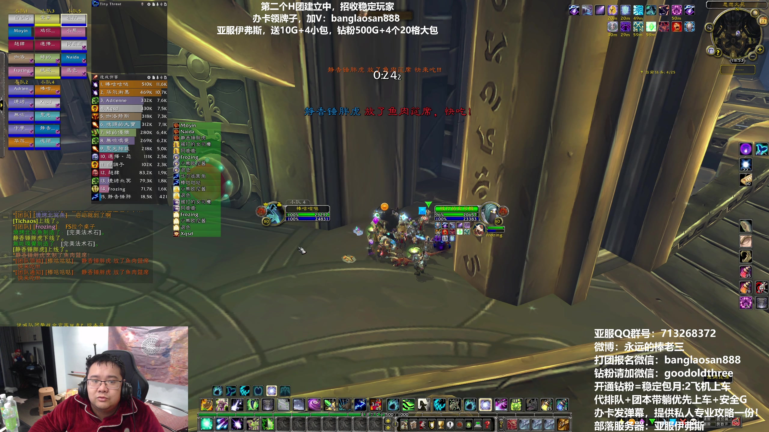 【2023-02-23 18点场】棒老三：新CD，9H开起来？!