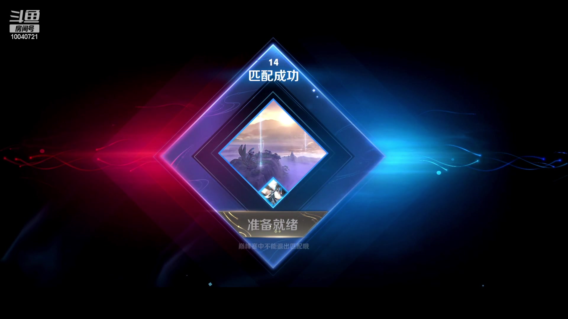 【2023-02-23 20点场】鹿小鸣l：冷静沉稳自信冲第一