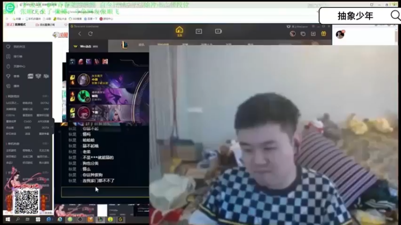 经典张顺飞优势局，飞拿头我放心，有飞在没意外!!!