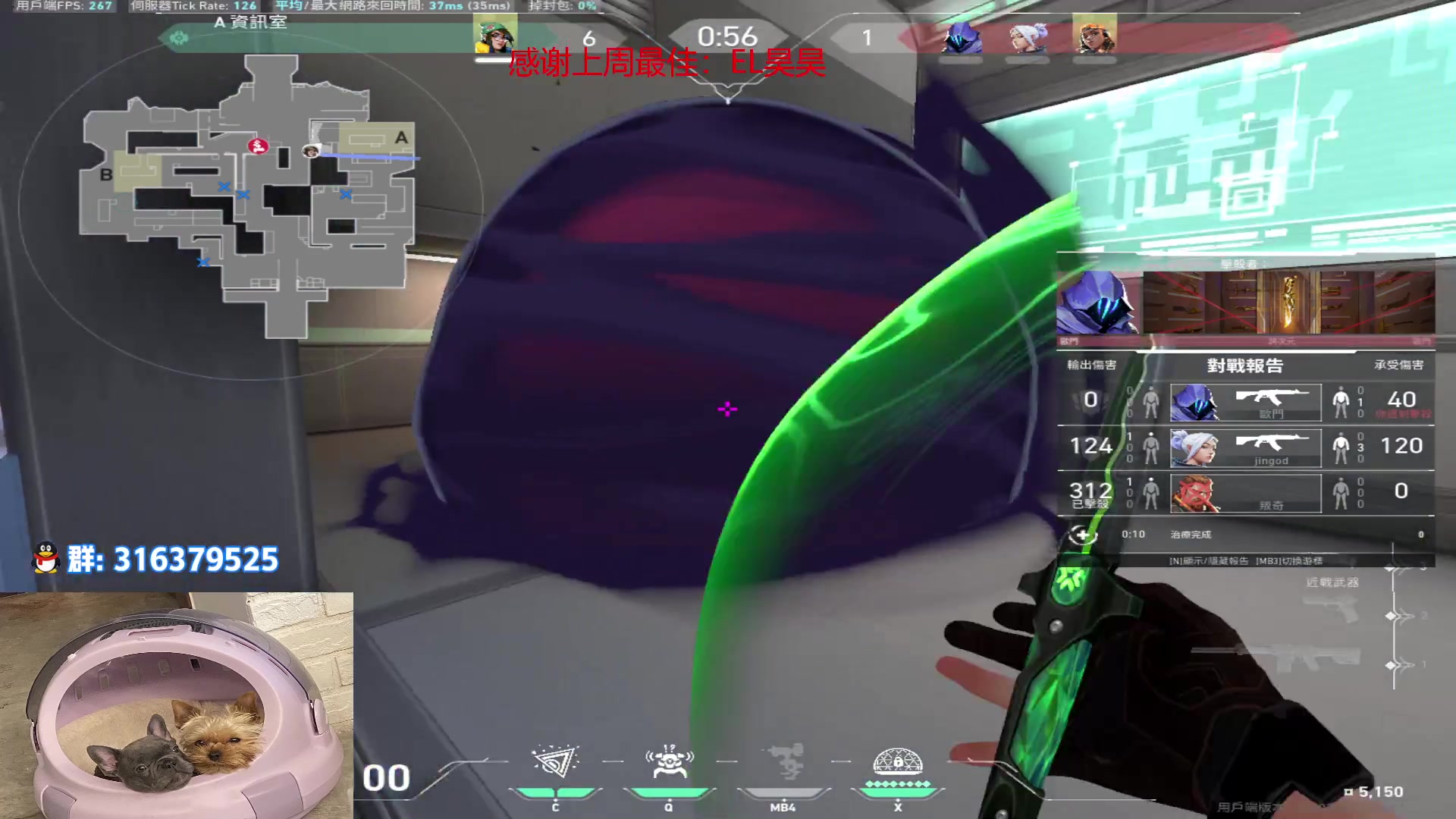 【2023-02-20 23点场】瓦罗兰特啊杰：【啊杰】：版本答案 M4练起来