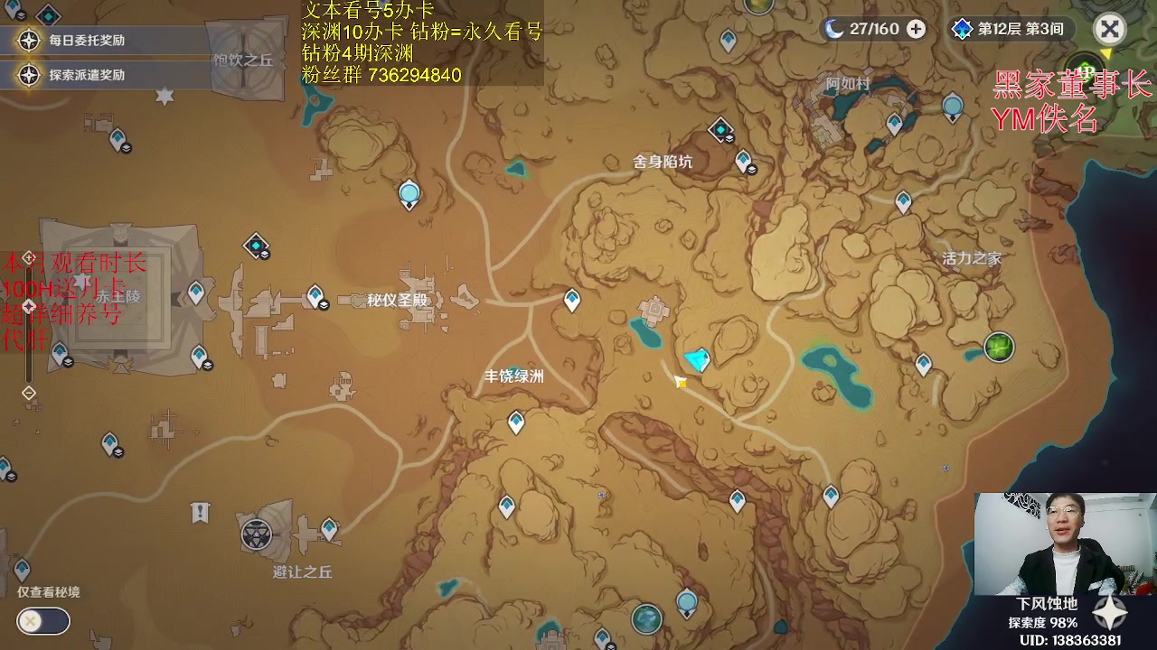 【2023-02-22 19点场】刻晴天下第一优雅：1卡补星  么么哒