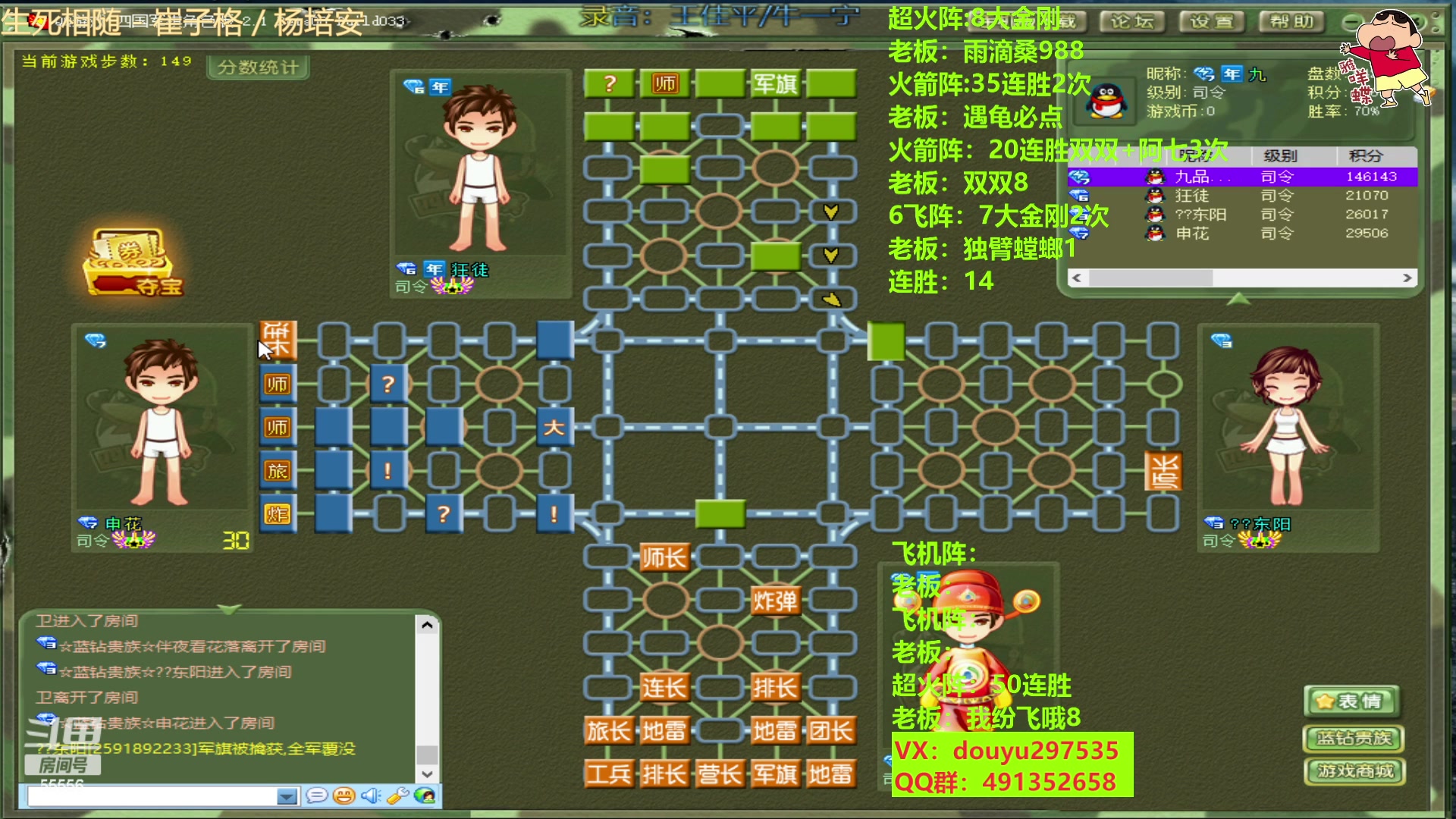 【2023-02-23 19点场】恶蚊子：稳住！！！ 55556