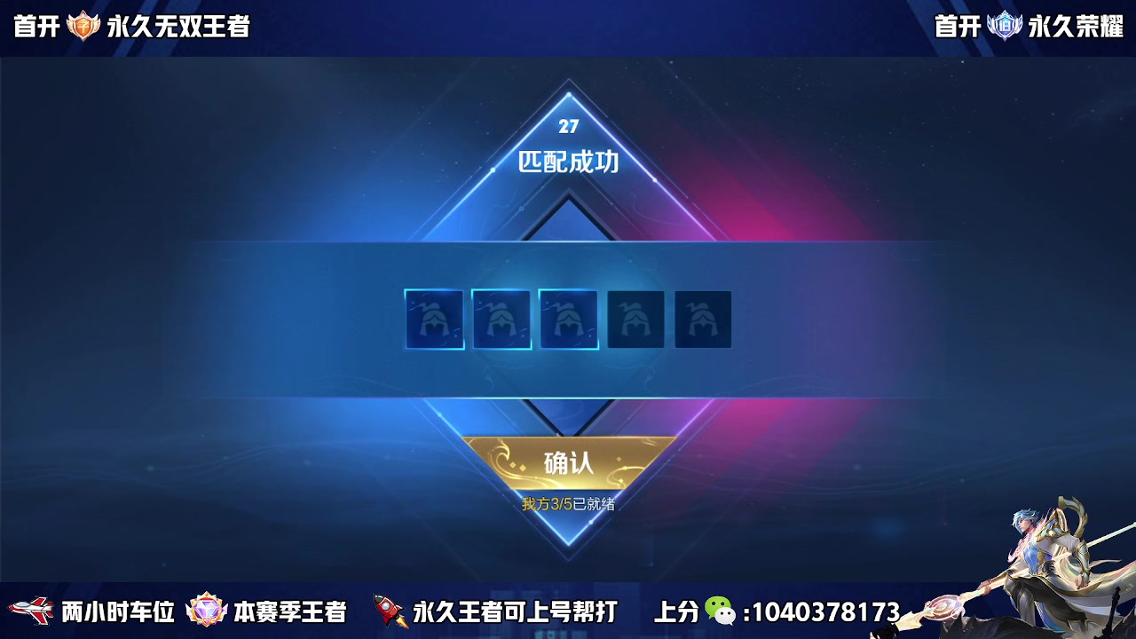【2023-02-23 14点场】天涯yy丶：（双倍）微区国服带粉二带三  有位置