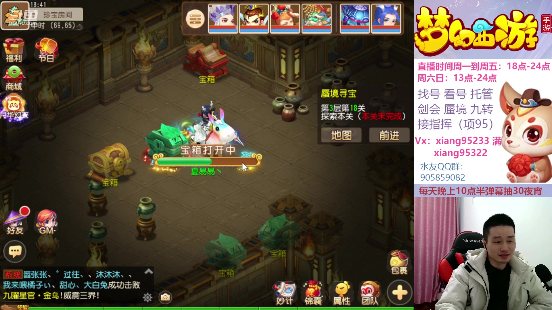 【2023-02-23 18点场】项95：永不摆烂的项前冲