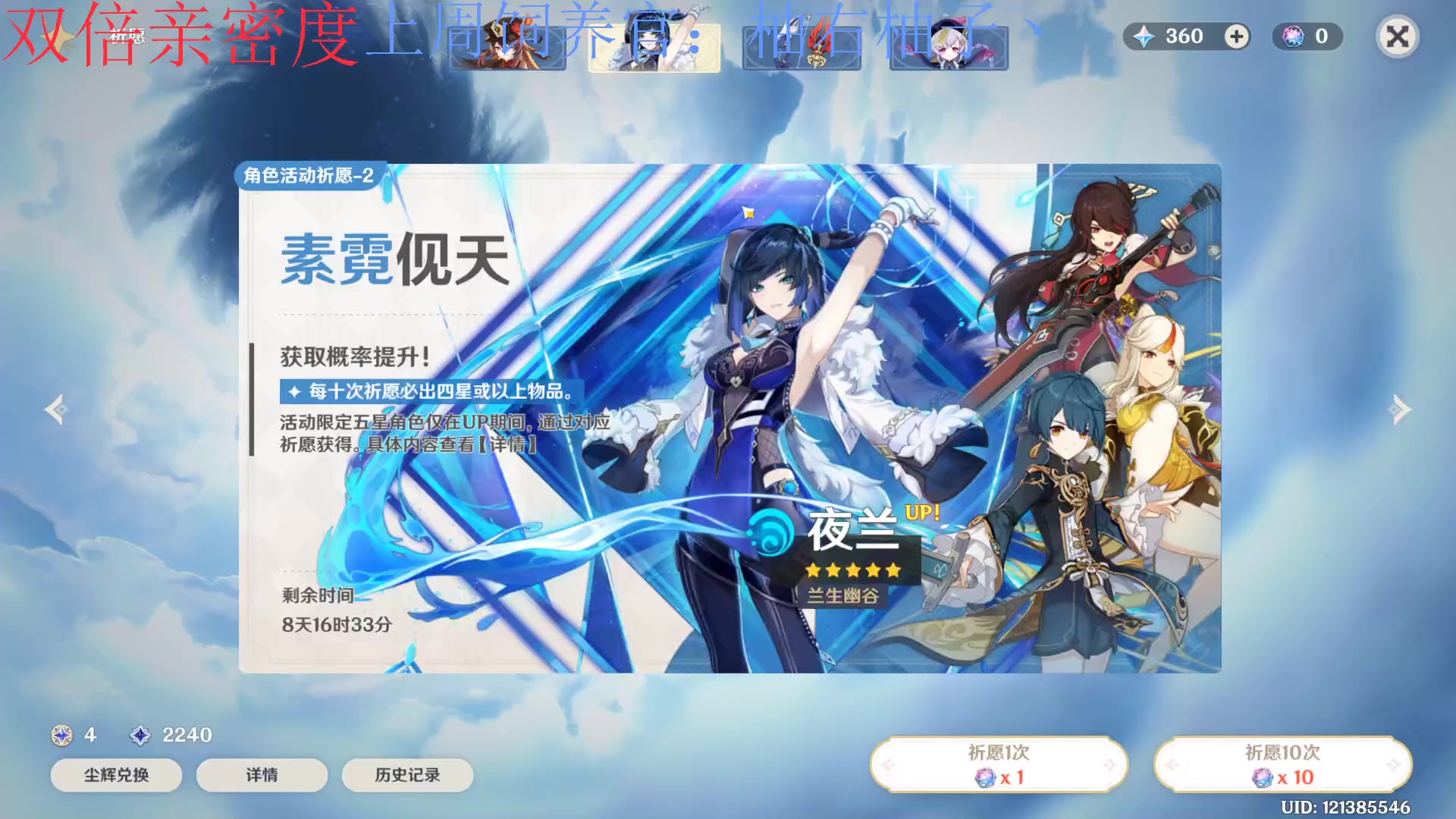 【2023-02-19 21点场】来一坨吧：知足常乐喔~双倍亲密度喔~