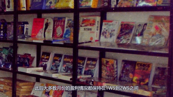2023-02-23.【老孙聊游戏】两间店面，每年70万房租是什么体验？聊聊开店的成本