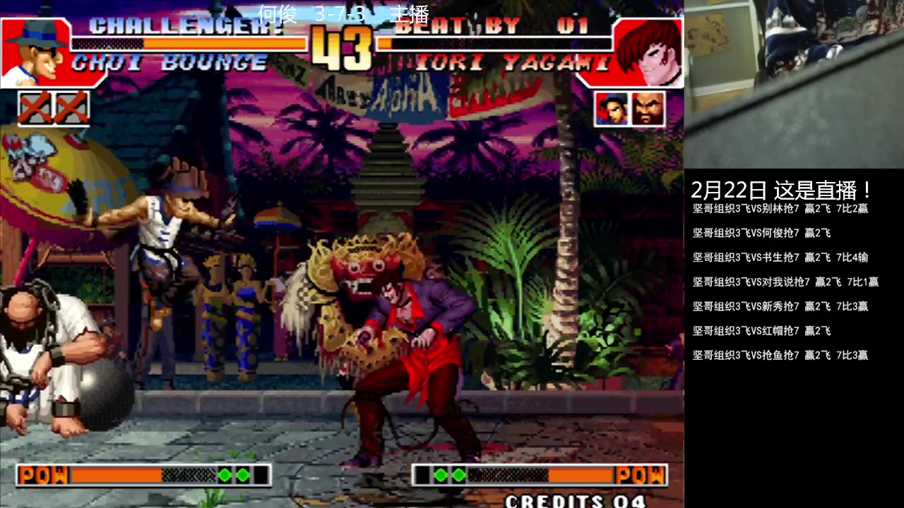 【2023-02-22 22点场】重庆辉輝：憧憬传媒独家冠名！