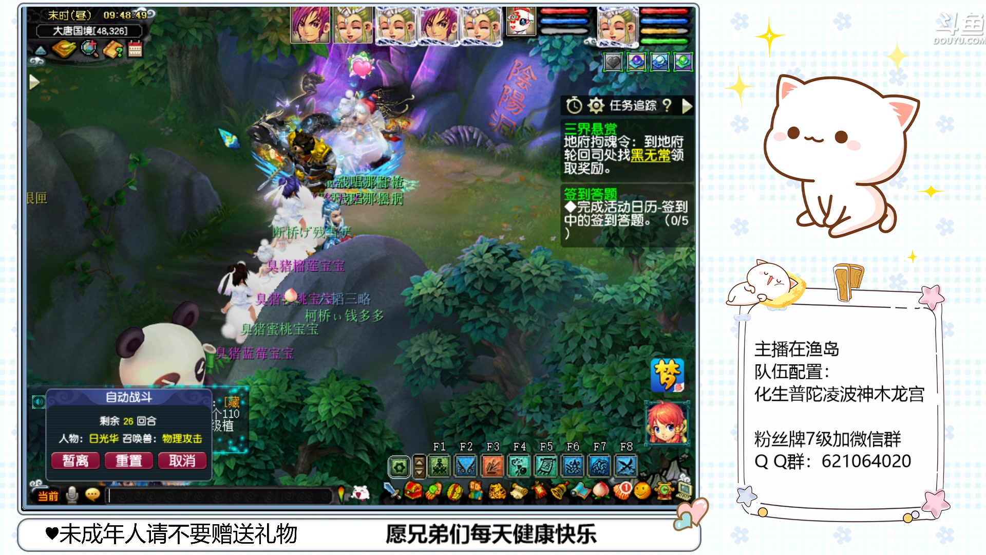 【2023-02-23 09点场】猪猪小仙女呀：渔岛175翻车车日常~