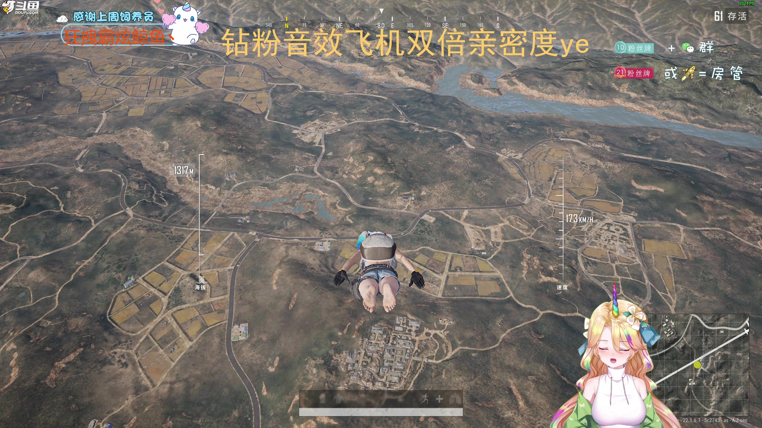 【2023-02-22 16点场】爱吃包谷的新一酱ye：【新一酱】日子匆忙，不要错过落日与夕阳