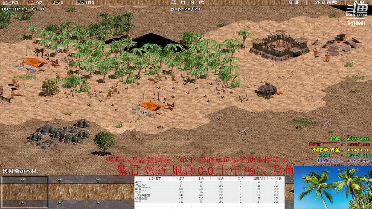 【2023-02-21 10点场】淋淋雨829：圣战迷恋的直播间