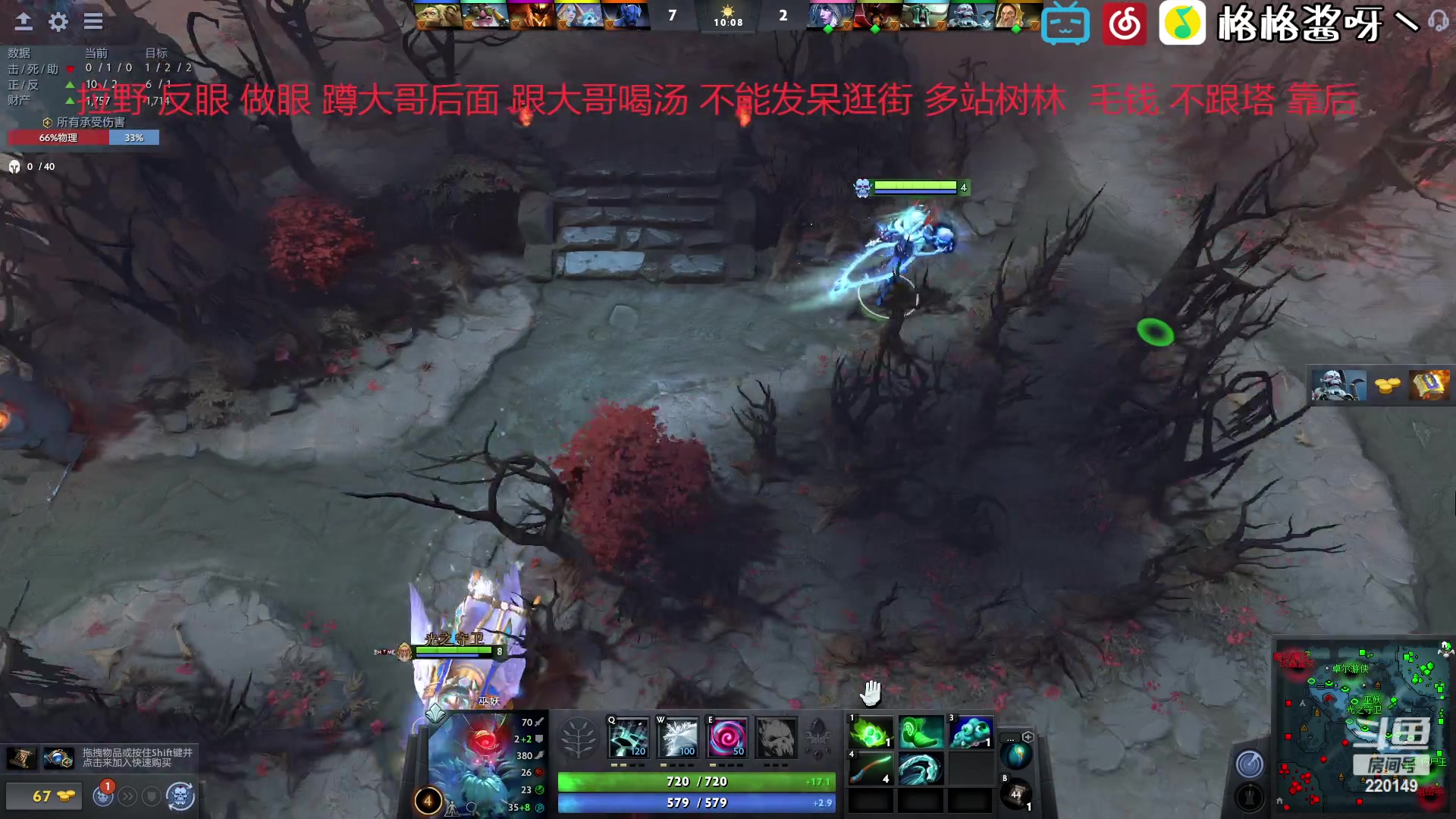 【2023-02-23 17点场】格格酱呀丶：天梯练习生