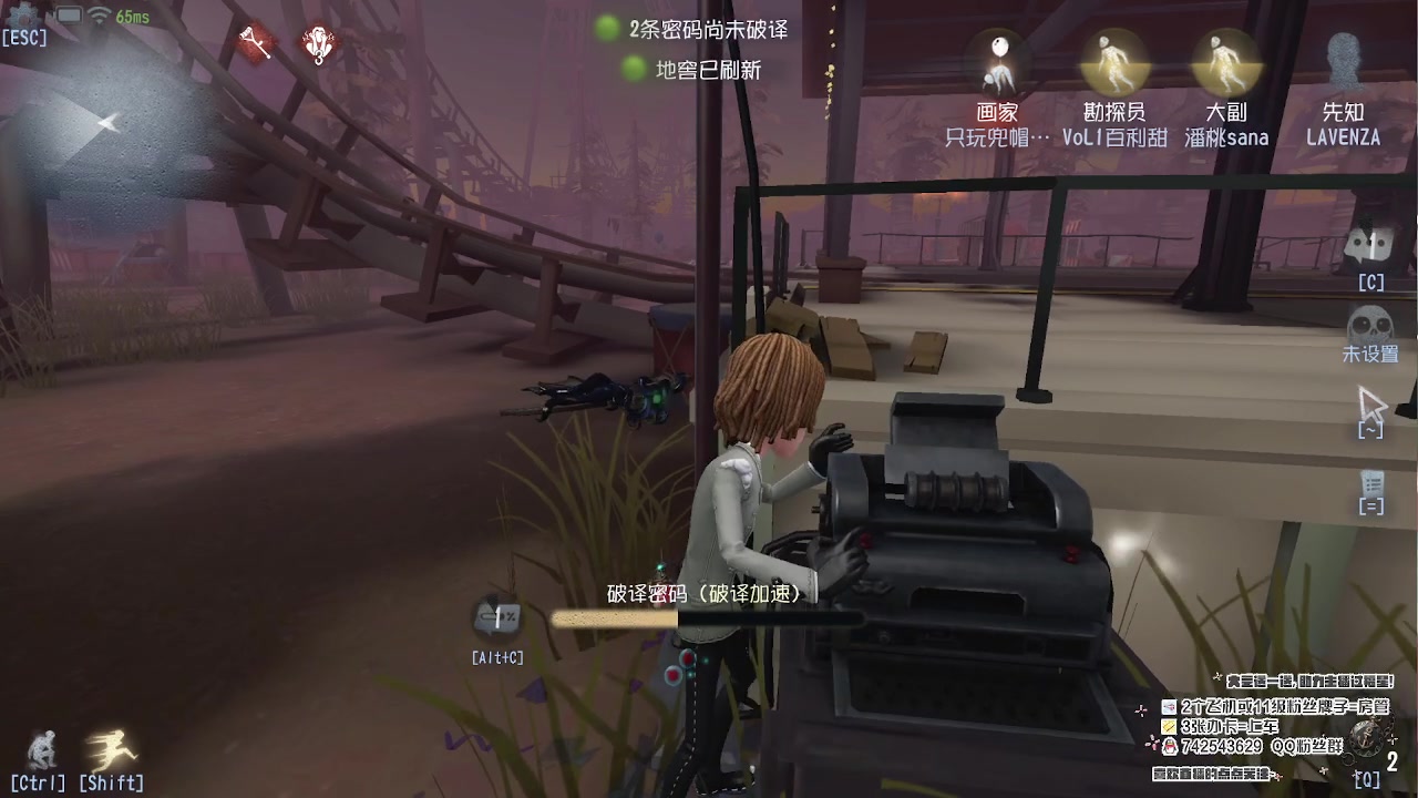 【2023-02-23 19点场】第五人格锅锅：椅子嘎嘎代播一会