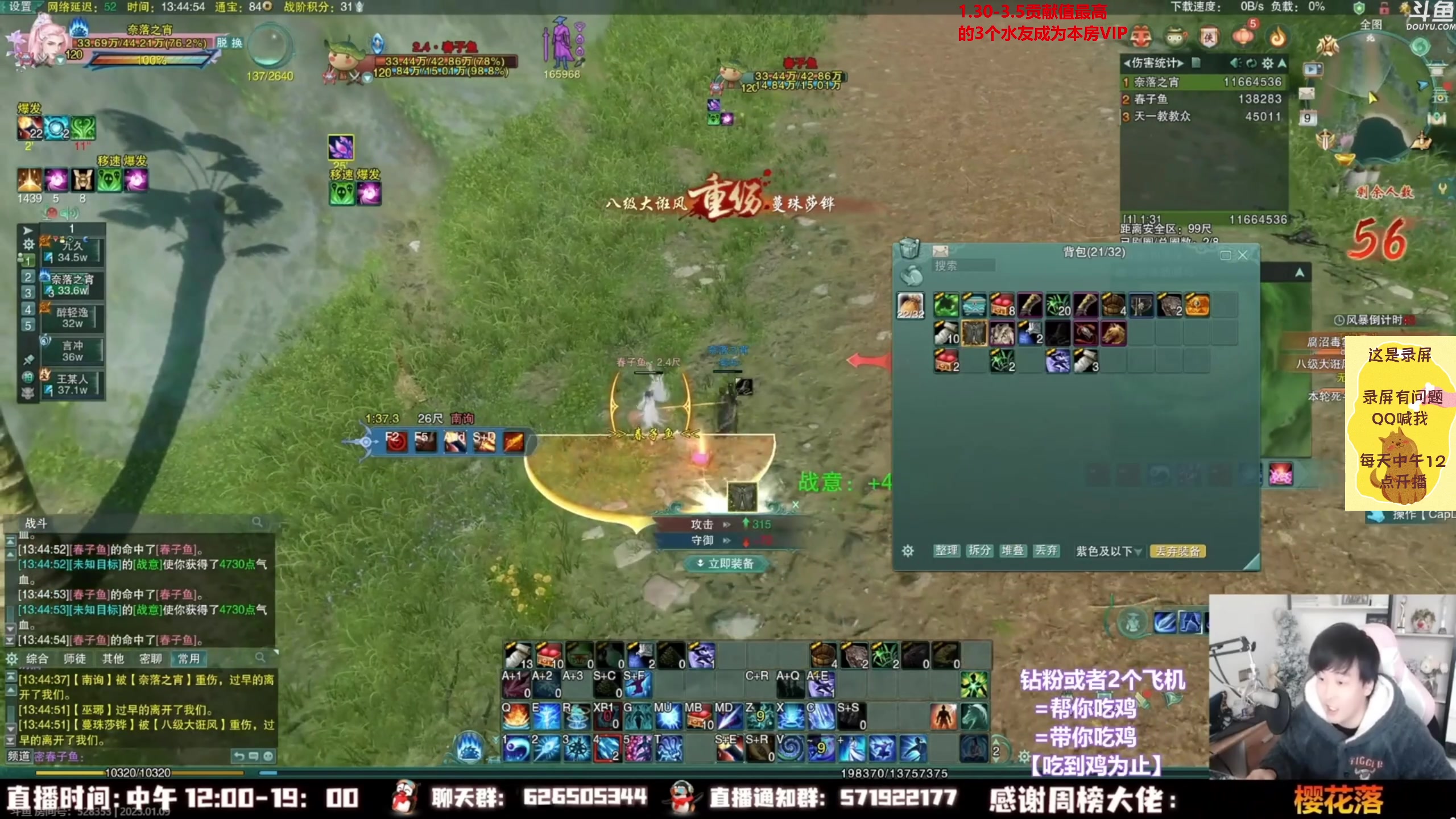 【2023-02-23 05点场】As童话话话：小童吃鸡集锦，把把吃鸡哟！