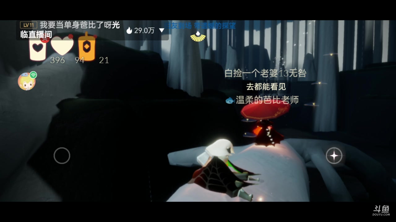 【2023-02-23 20点场】阿雾Uuuuu：啊哟，坏掉了啦