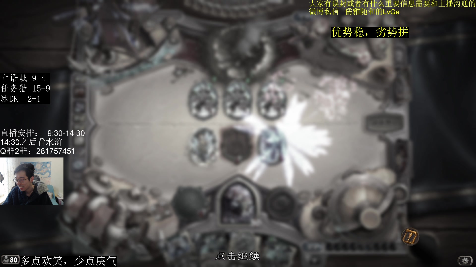 【2023-02-23 09点场】驴鸽LvGe：来都来了，瞅一瞅呗！
