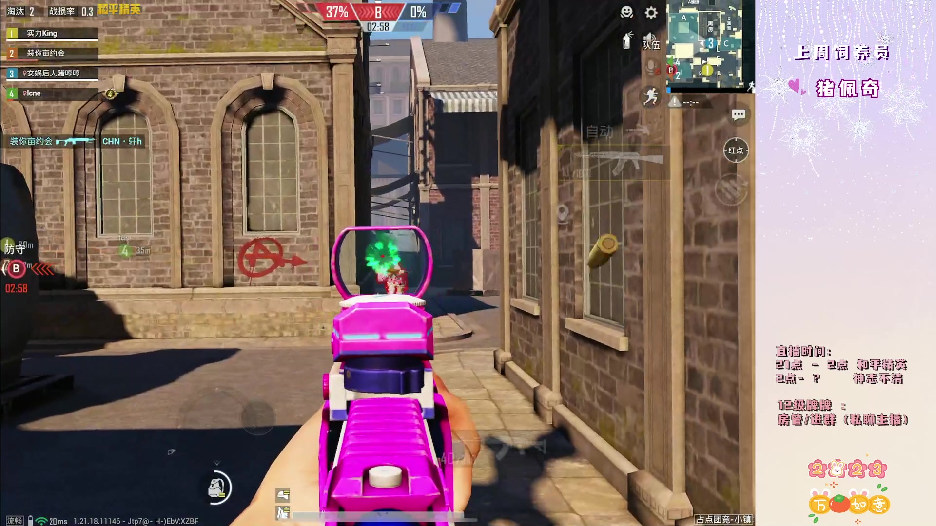 【2023-02-21 21点场】你看着办吧哼：今天休息了，打不了一点