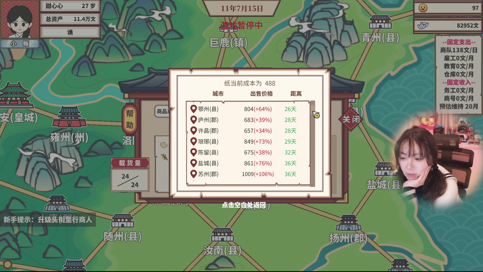 【2023-02-23 14点场】甜心战士：♡新游:中华一商♡