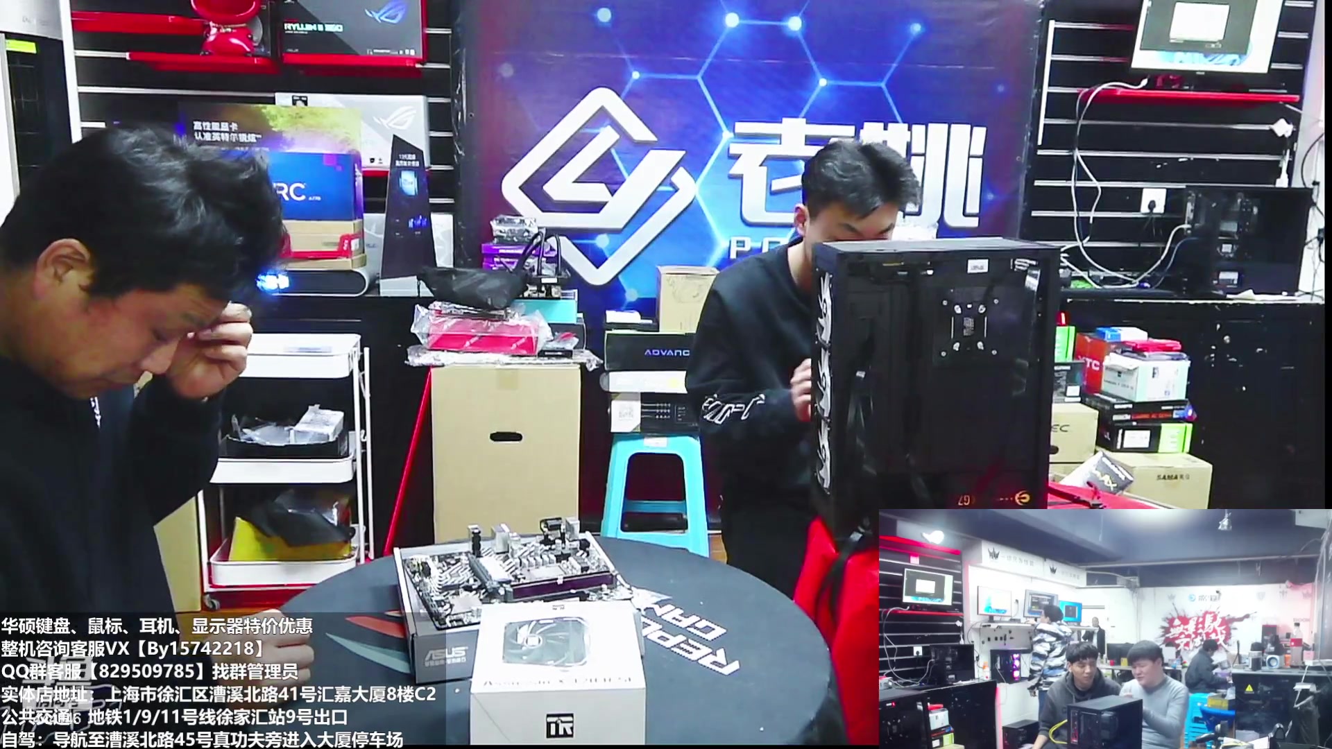 【2023-02-23 09点场】上海老姚：上海徐家汇老姚专业做电脑DIY十三年
