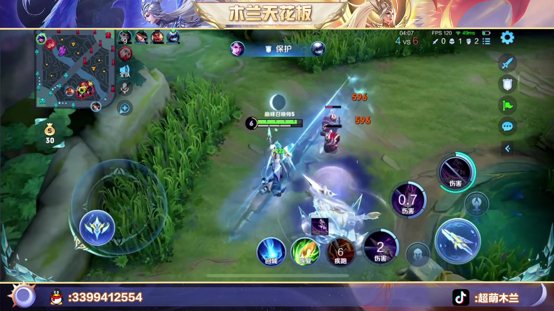 【2023-02-17 19点场】超萌木兰：百评木兰前十冲第一咯