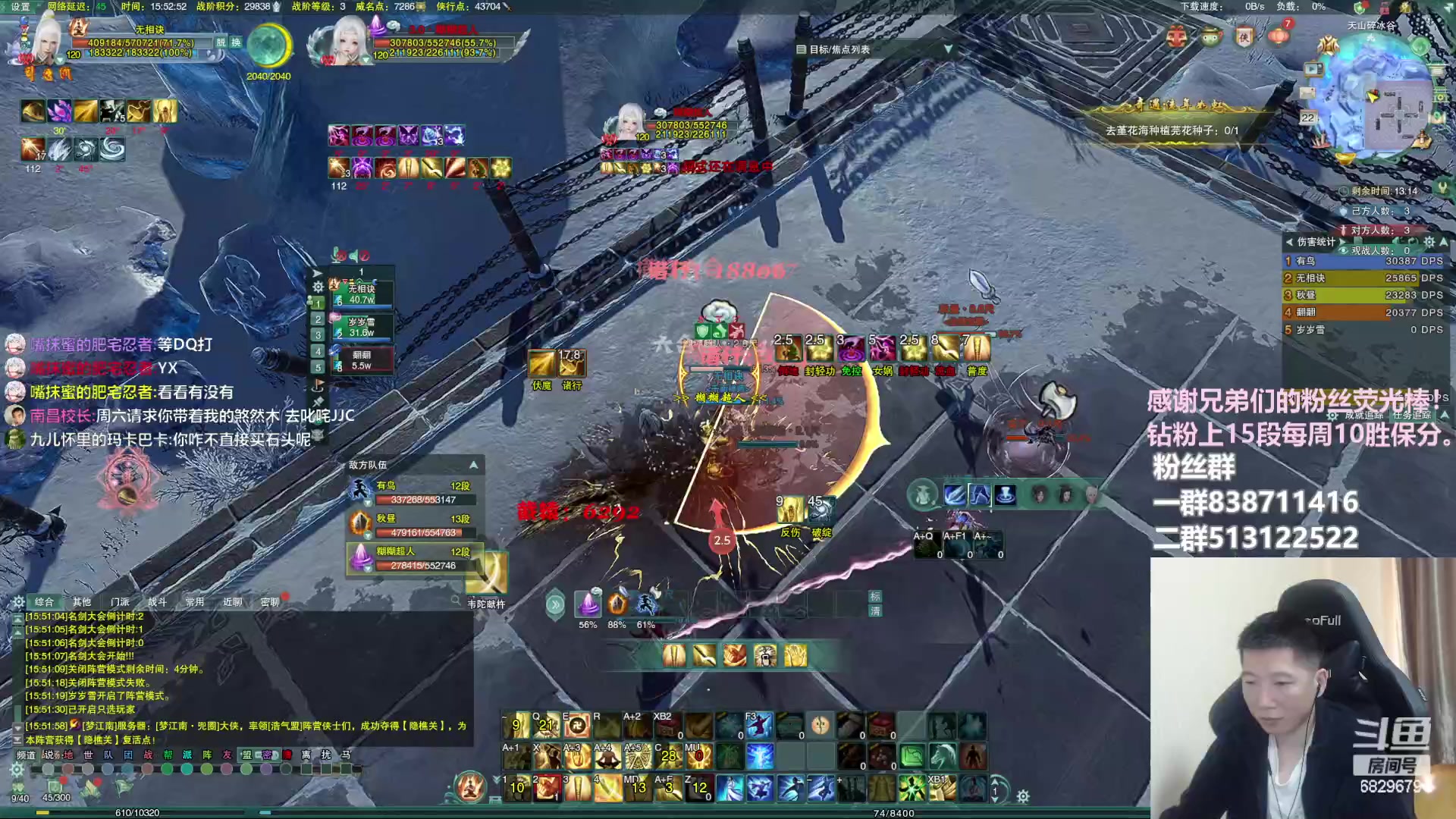 【2023-02-22 15点场】兔子队长丶：少林视角，散排竞技。