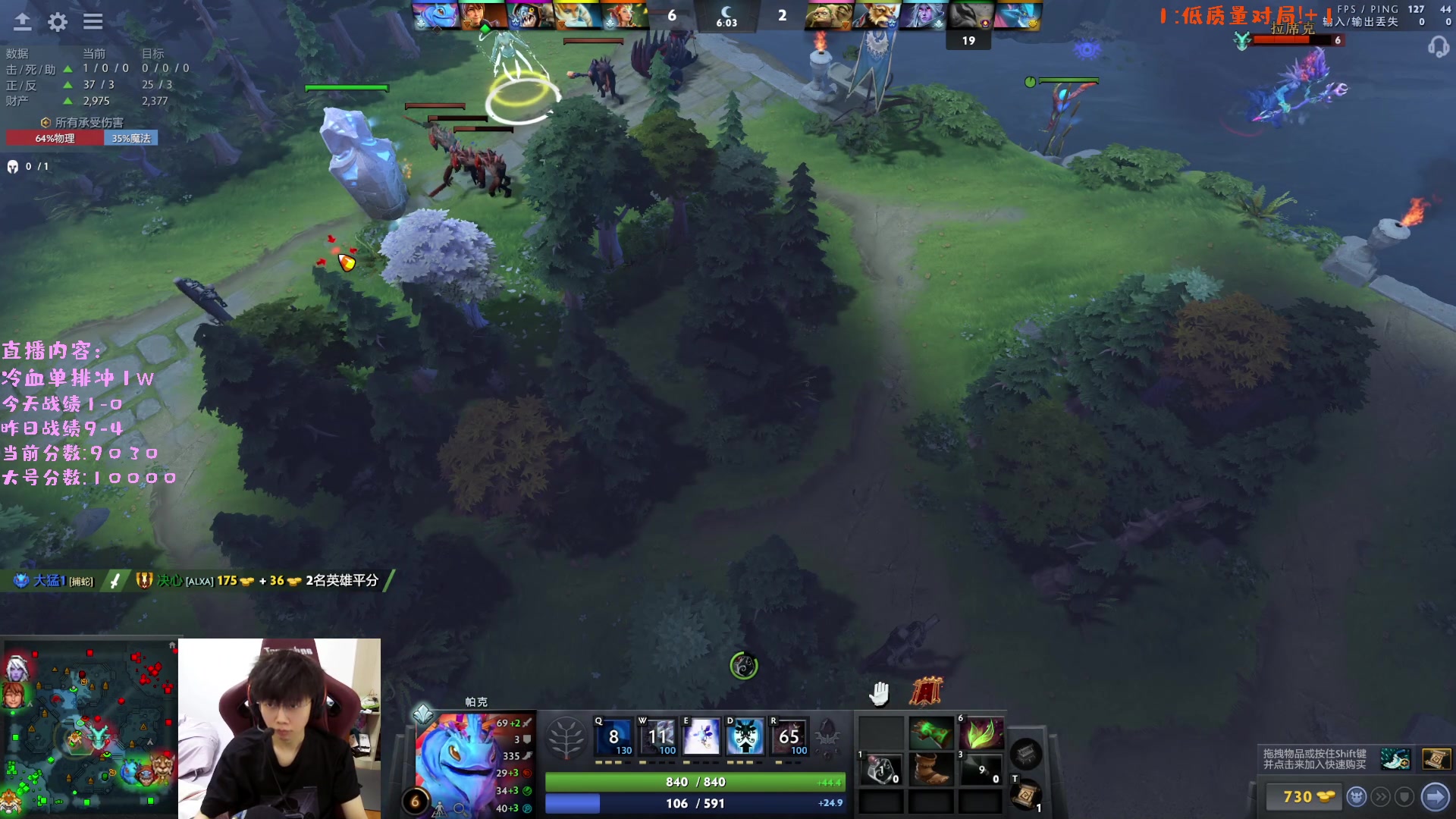 【2023-02-23 14点场】艾斯yoona：yoona:进来学万分高手的大局观