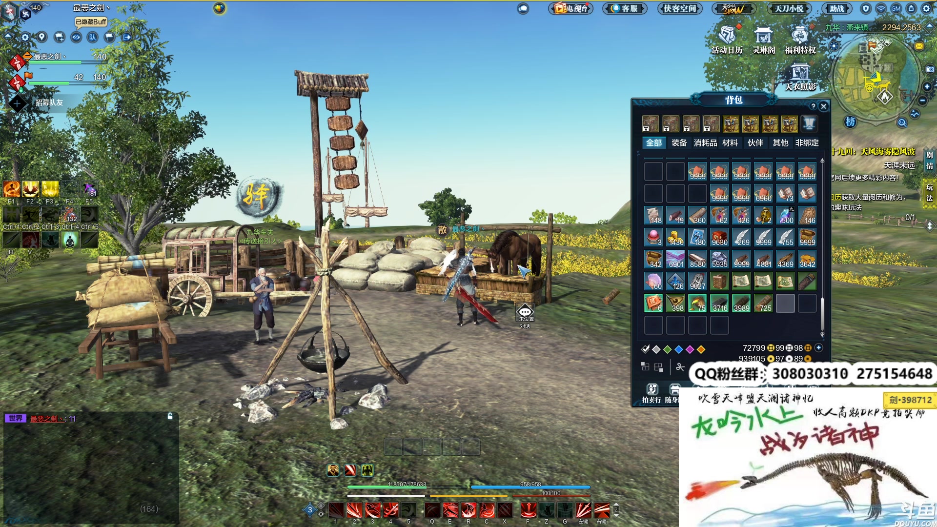 【2023-02-23 00点场】最恶之劍：我要开始连咯！