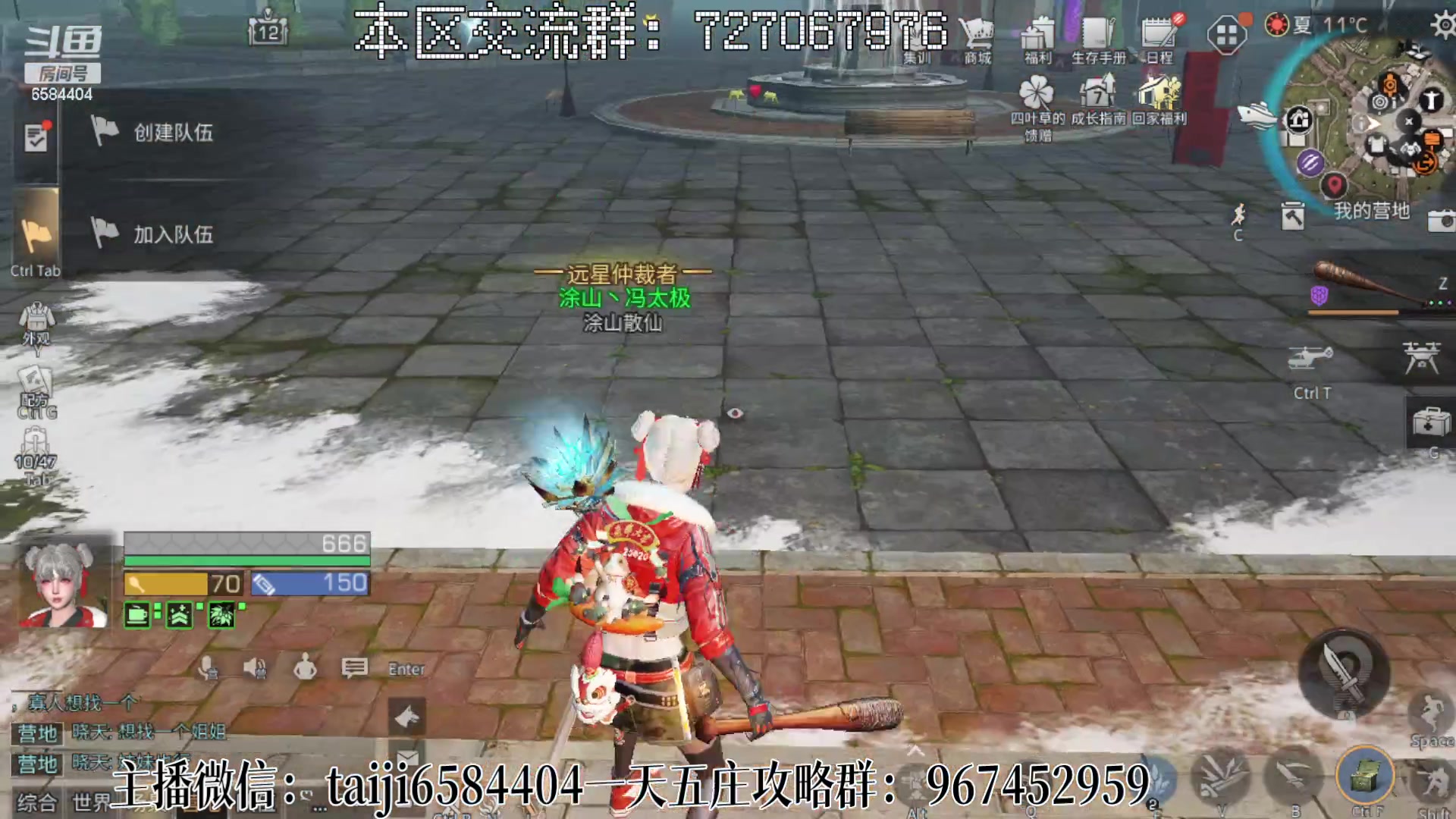 【2023-02-23 15点场】中华田园冯太极：今晚7-9点送1000京东卡