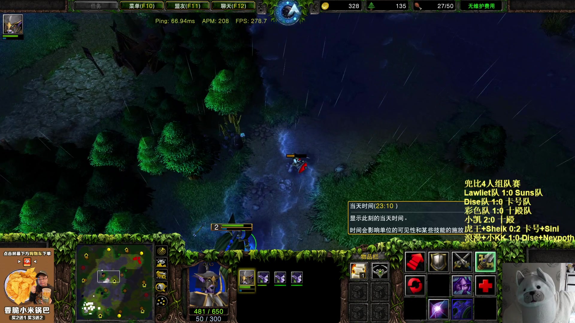 【2023-02-23 22点场】War3TeD：【直播中】7点兜比4人组队赛