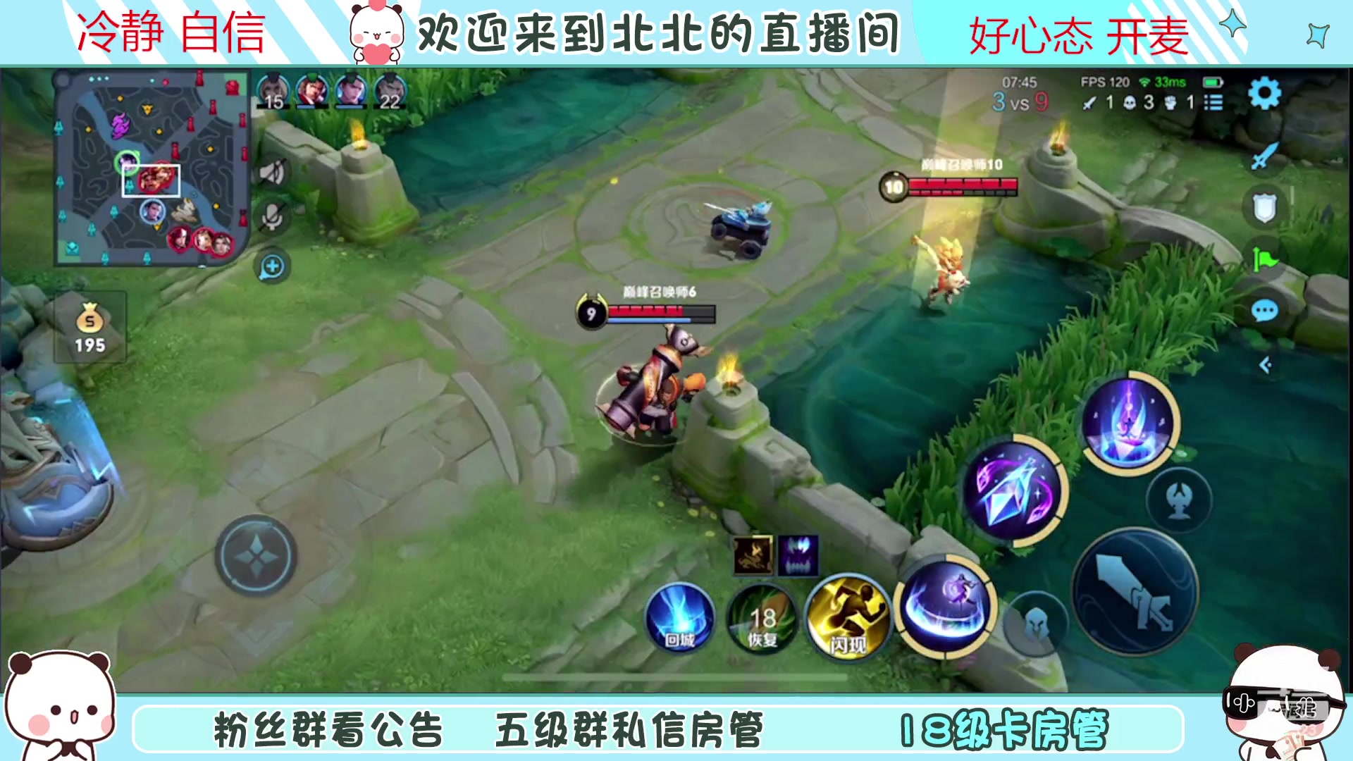 【2023-2-21 21点场】小笨蛋北北:{119段中路}巅峰2420冲第一