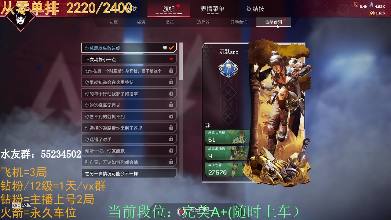 【2023-02-18 23点场】CSGO沉默男孩：【沉默】认认真真勤勤恳恳
