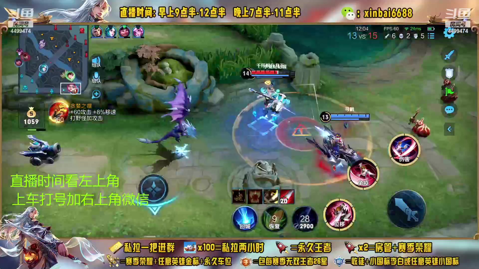 【2023-02-23 18点场】信白丶李白导师：国服李白带粉 有车位