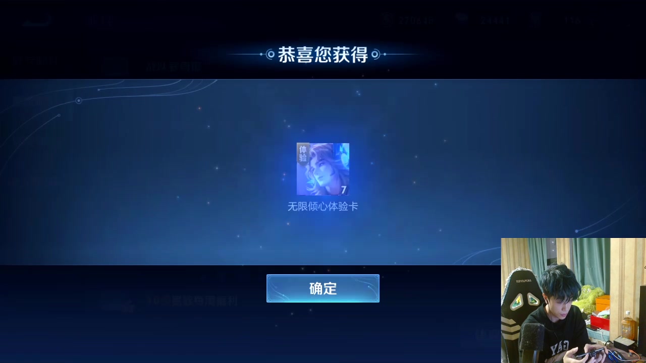 【2023-02-23 18点场】sViper丶阿灿：阿灿：咖啡干嚼不加糖