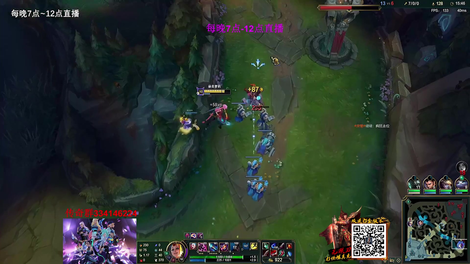 【2023-02-23 14点场】主播油条：二台上线：gogo!