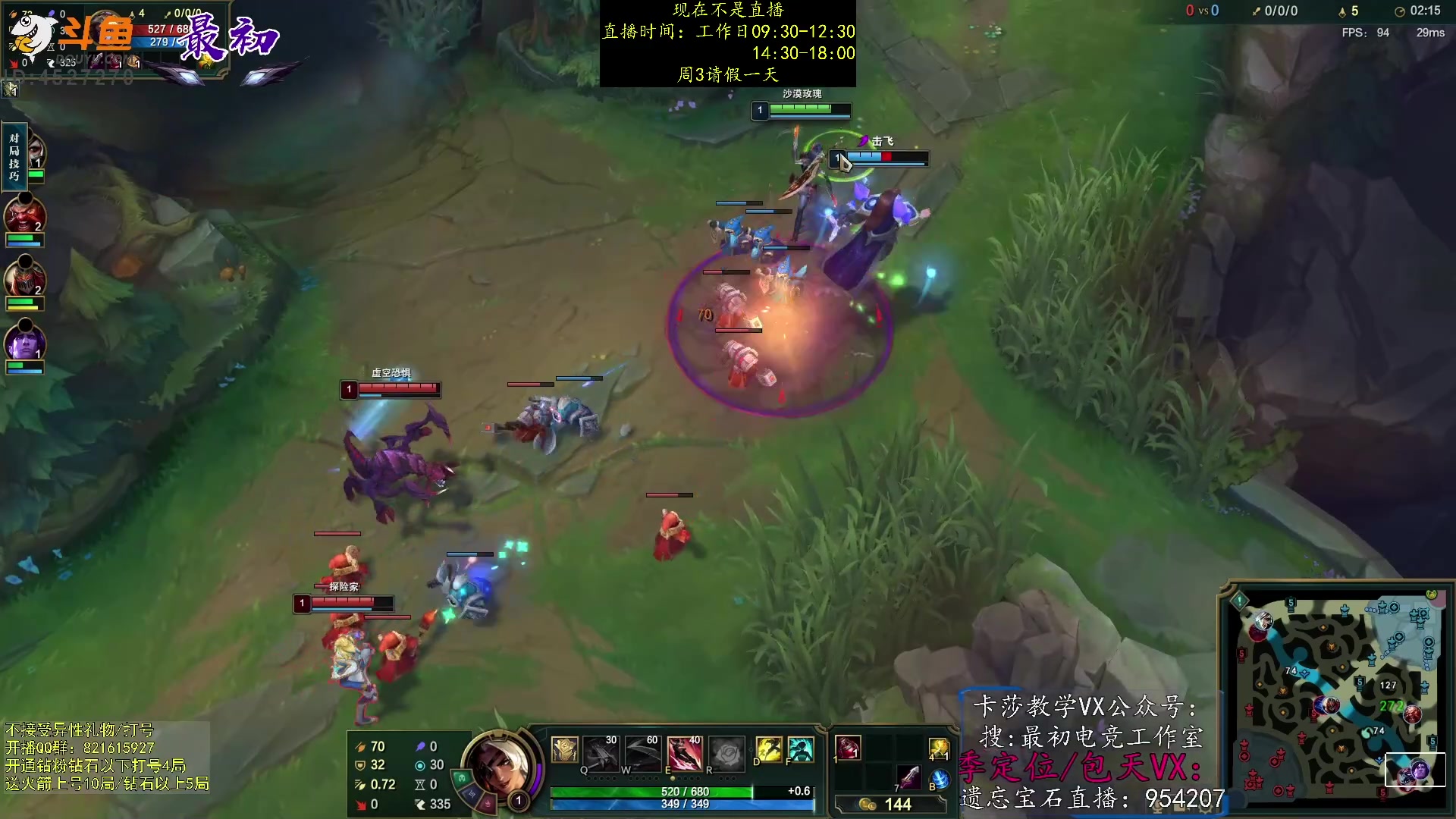 【2023-02-23 08点场】最初卡莎：第一卡莎：迅刃ap卡莎玩法教学！